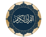 قرآن آنلاین 